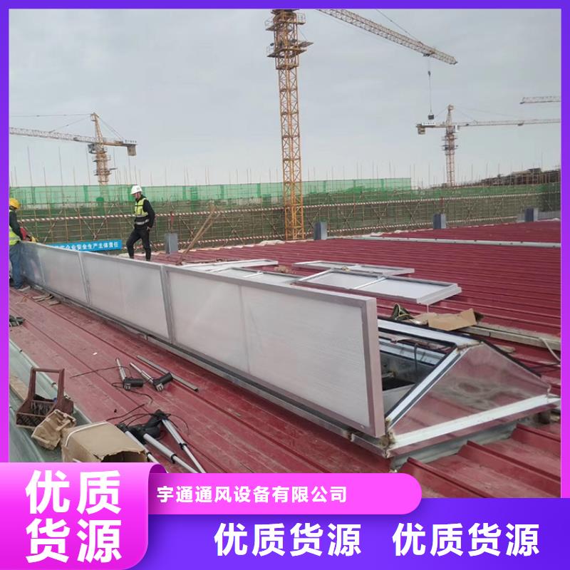 宇通止回式风帽【通风天窗】方形百叶风帽一手货源gdsgd.com