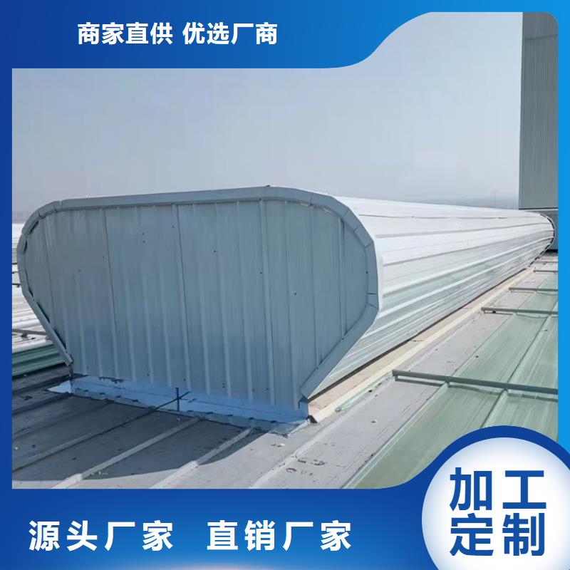 宇通止回式风帽【通风天窗】方形百叶风帽一手货源gdsgd.com