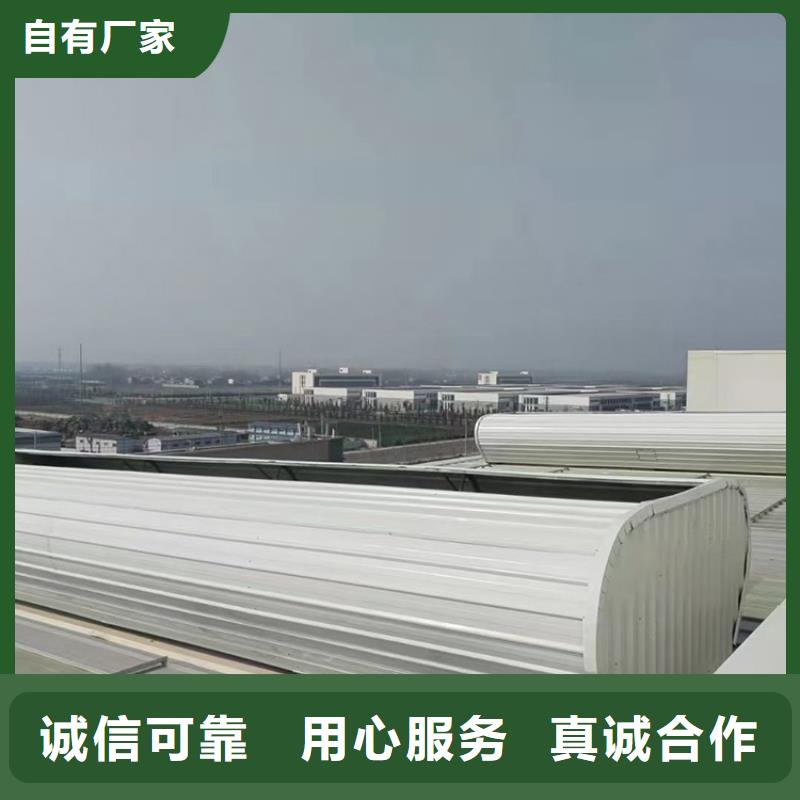 地下室采光天窗电动开光