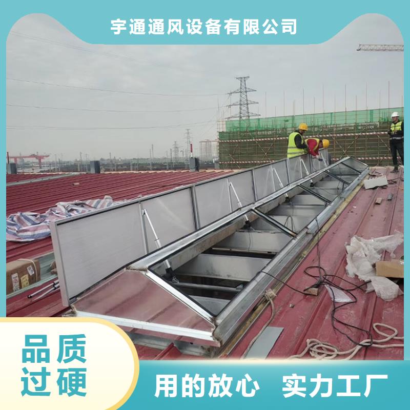 屋顶屋脊启闭式通风气楼排风散热工厂通风天窗可定制