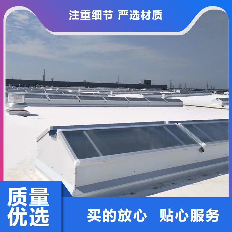 呼伦贝尔通风气楼天窗加工定制