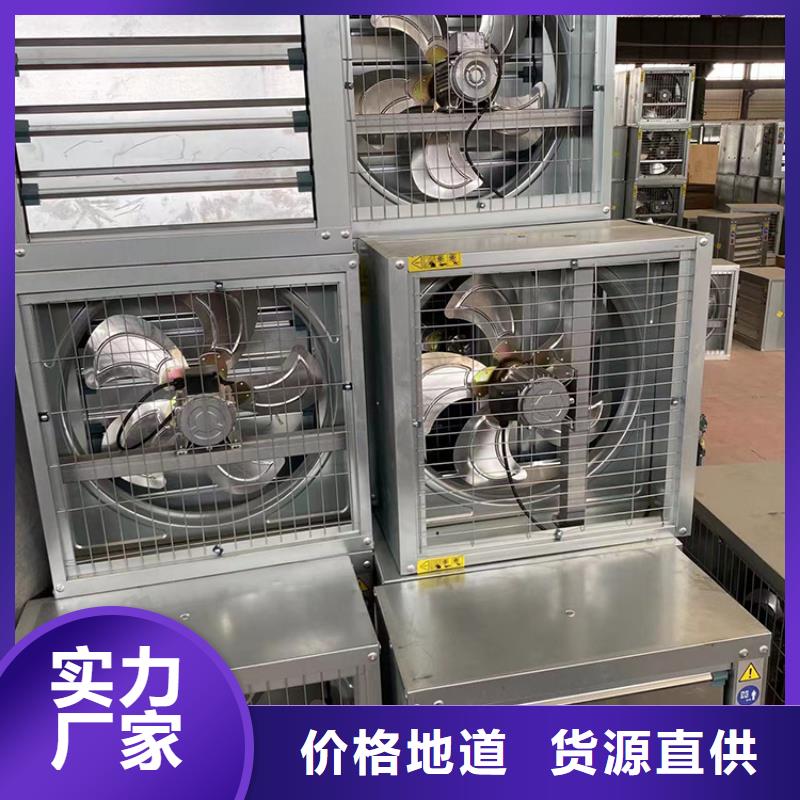 养殖场换气扇正规厂家