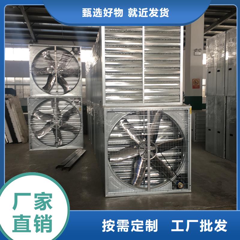 养殖场畜牧负压风机厂家直销
