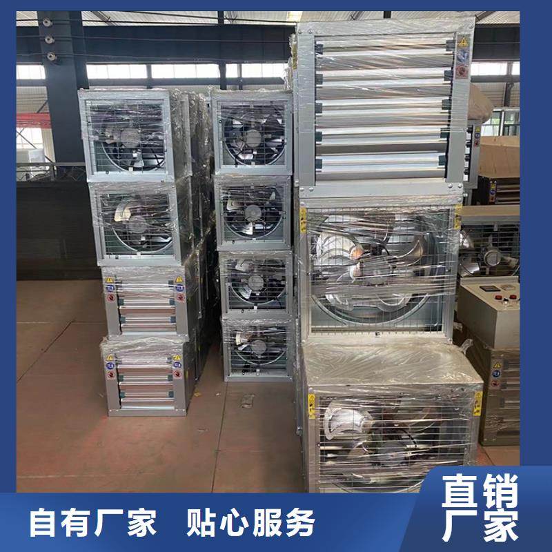 负压风机养殖场用质量可靠