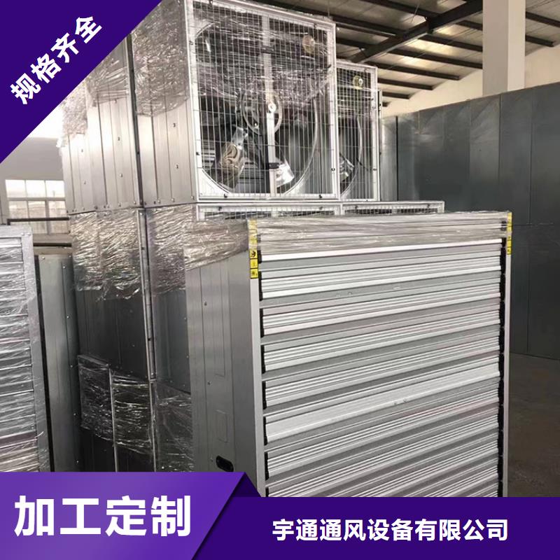 工业换气扇规格齐全