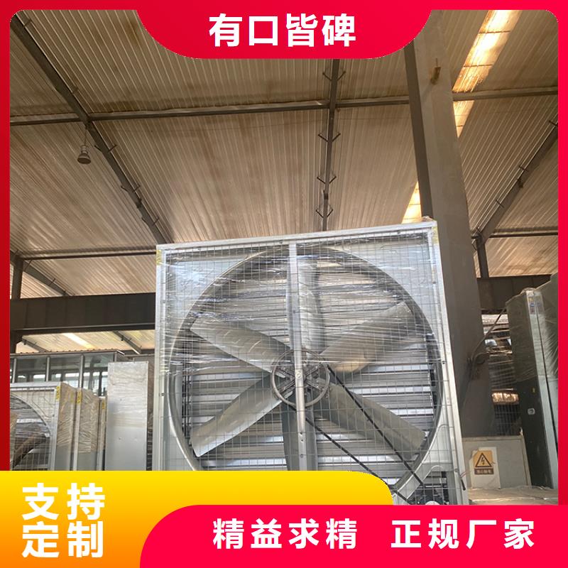 养殖场畜牧负压风机现货充足