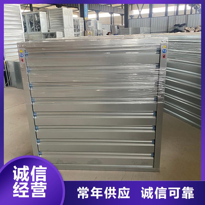 强力排风扇终身质保