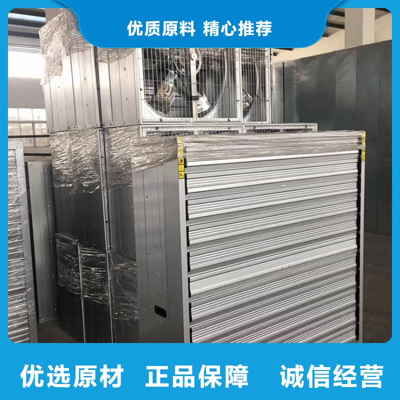 养殖场畜牧负压风机厂家直销