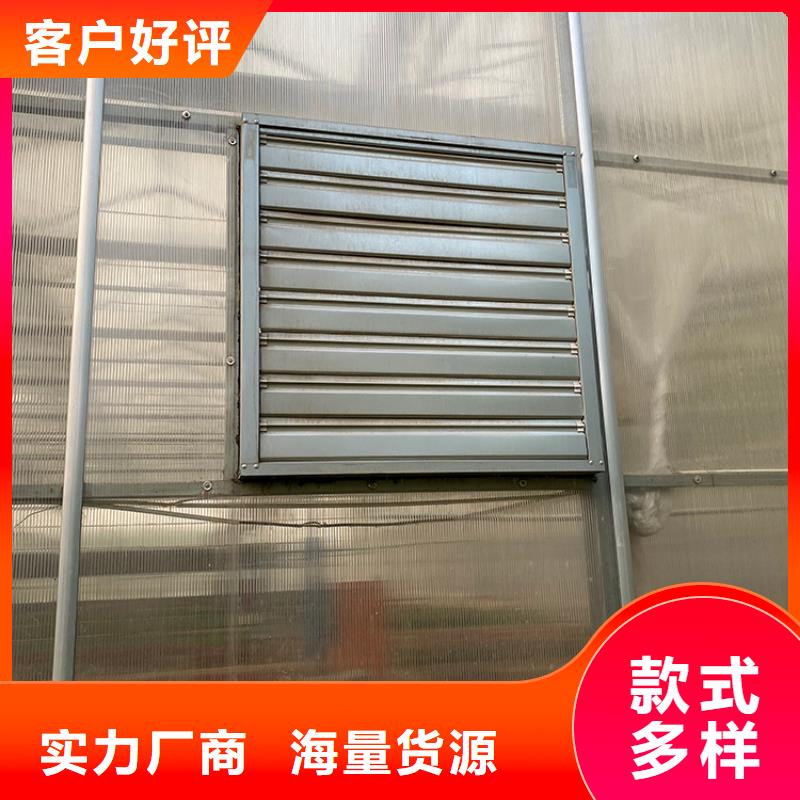 养殖场畜牧负压风机现货充足
