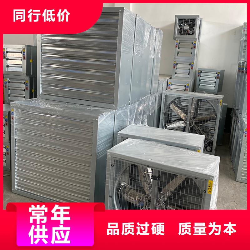 负压风机工业排气扇直销价格