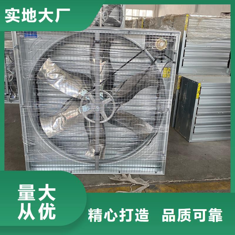 养殖场畜牧负压风机厂家直销