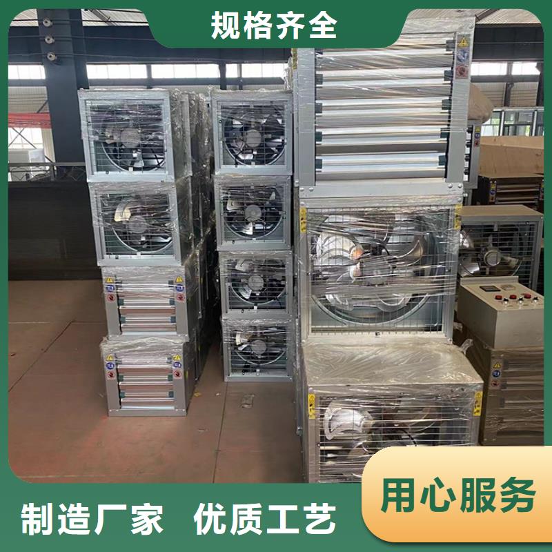 养殖场换气扇正规厂家