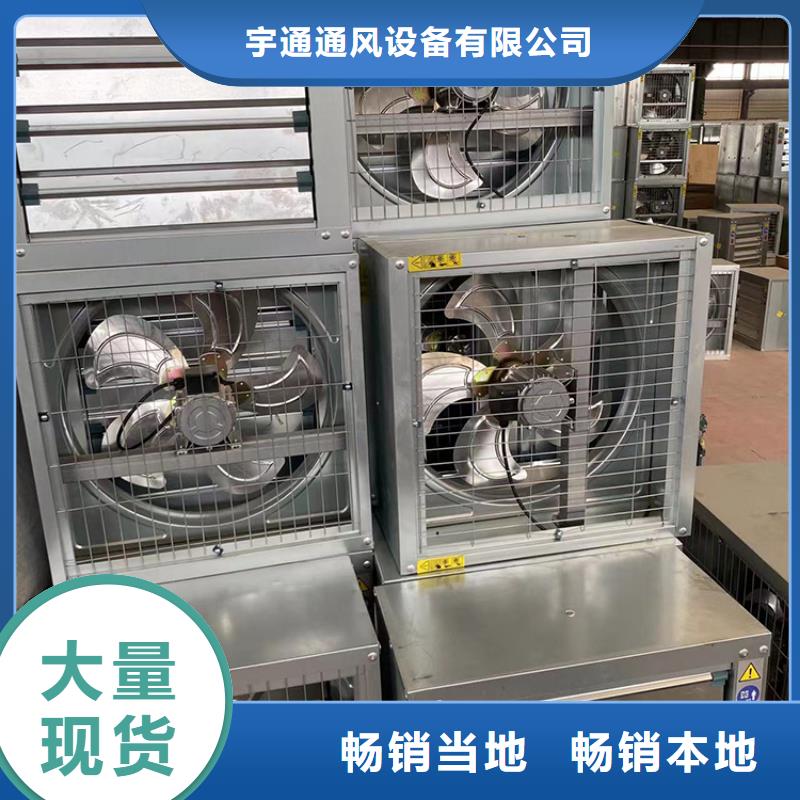 养殖场畜牧负压风机现货充足