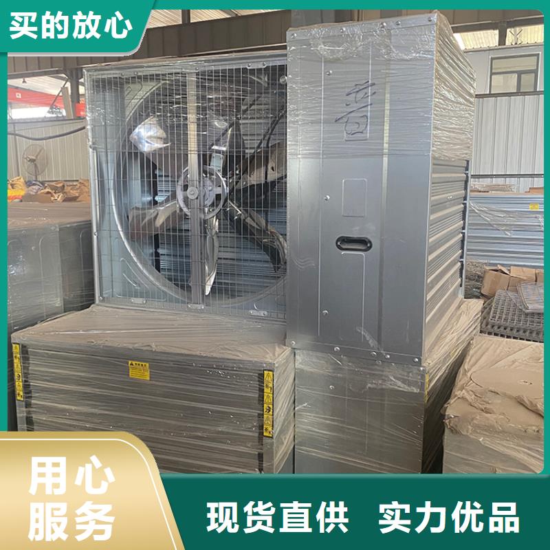 养殖场畜牧负压风机厂家直销