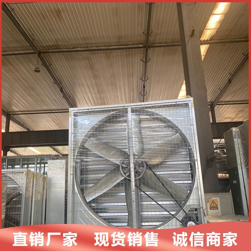 养殖场通风机现货价格
