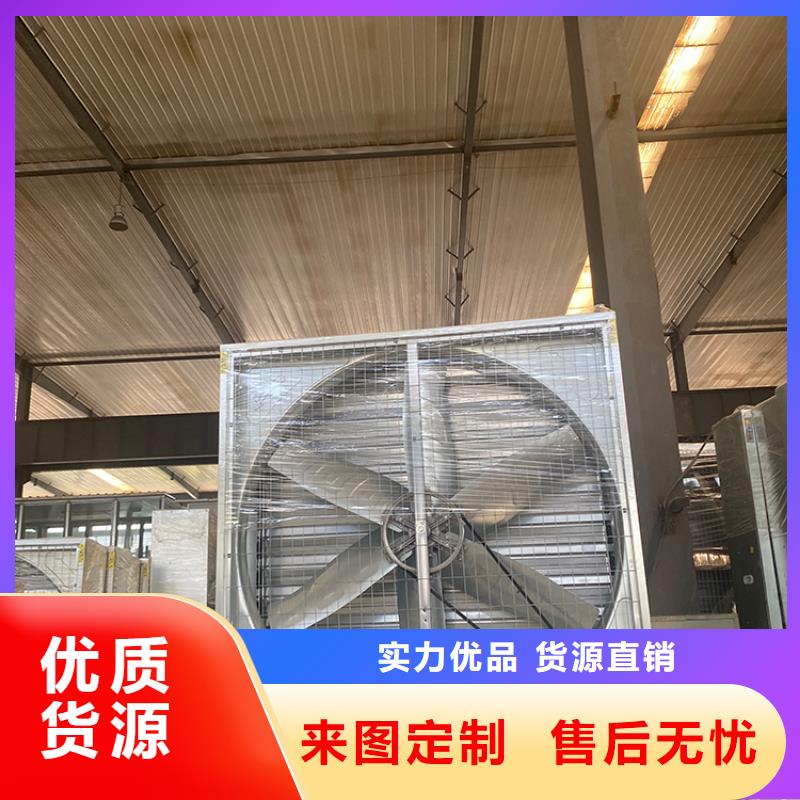 专业销售养殖换气扇-省钱