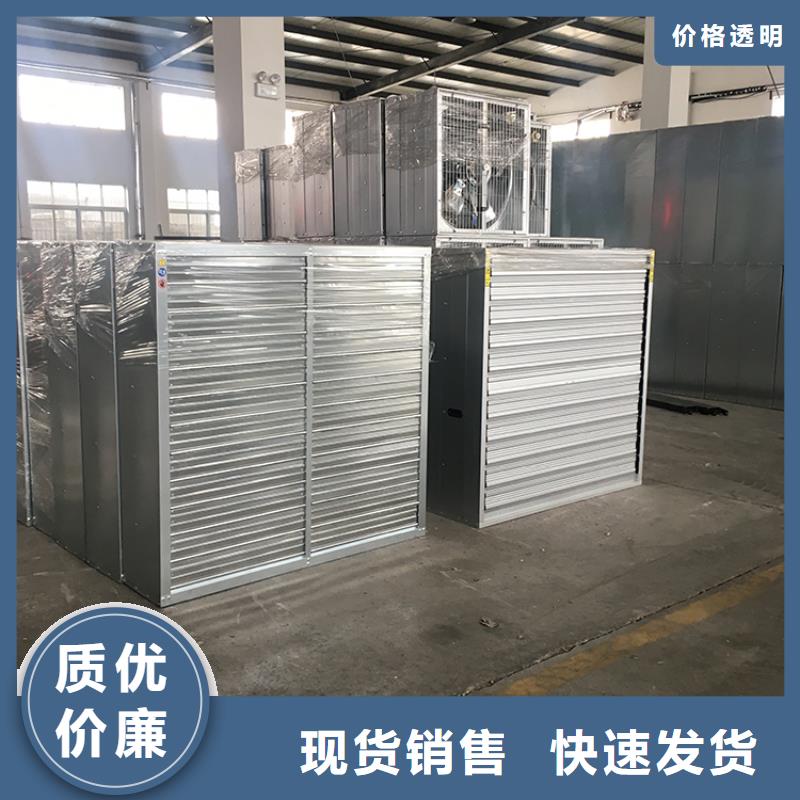 养殖场换气扇正规厂家