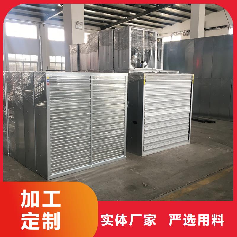 负压风机养殖场用质量可靠