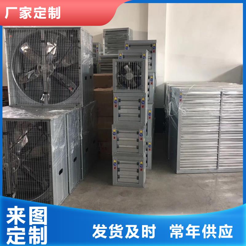 强力排风扇终身质保