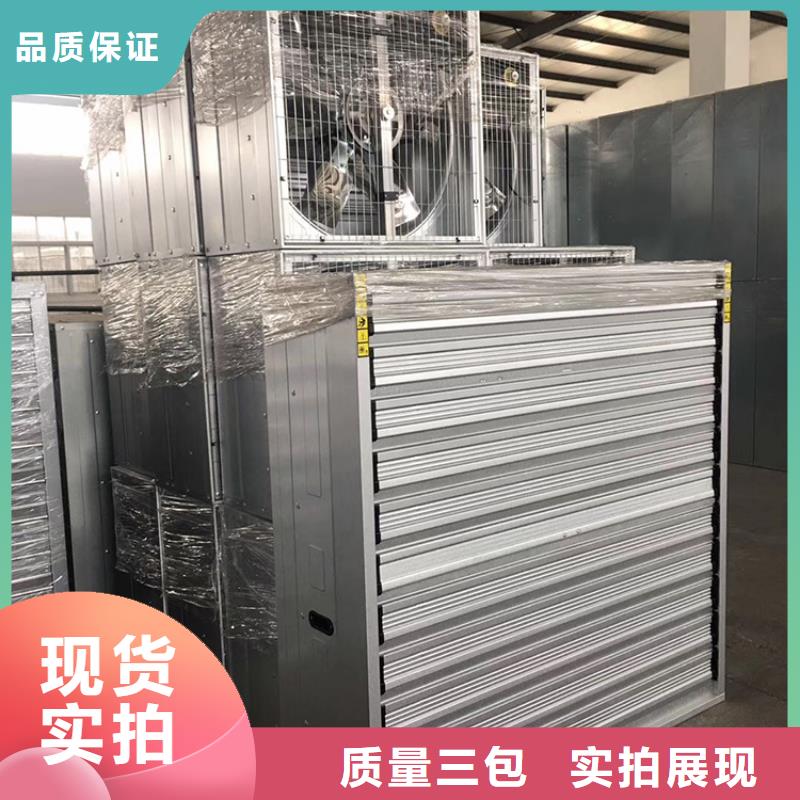 养殖场换气扇正规厂家