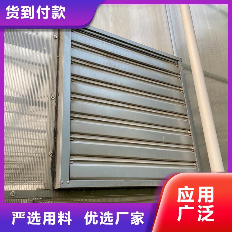 养殖场换气扇正规厂家