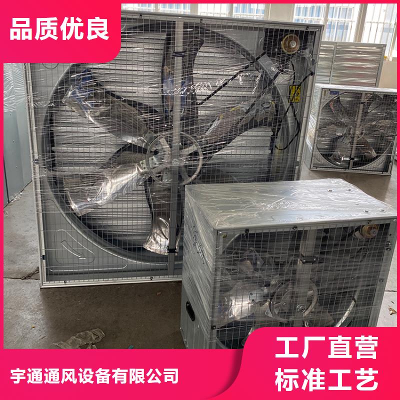 养殖场换气扇正规厂家