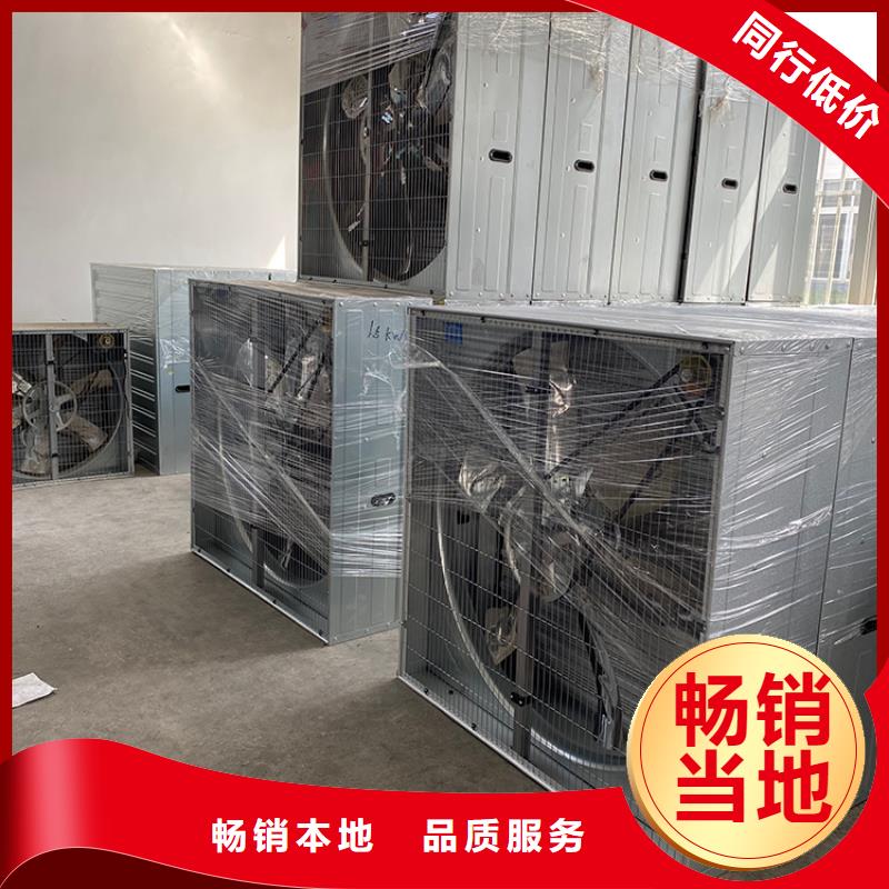 强力抽风机大棚养殖扇厂家价格
