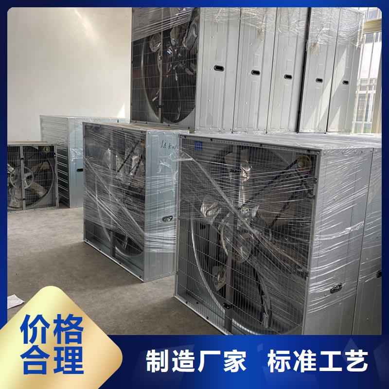 工厂养殖场负压风机种类齐全