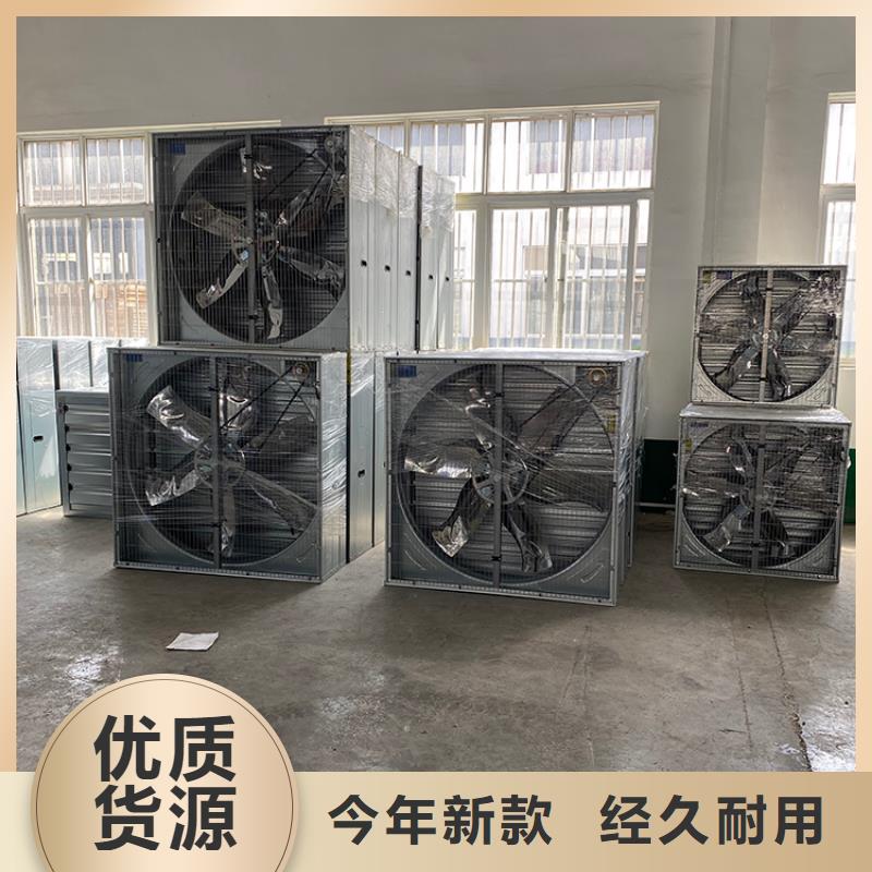 养殖场通风机厂家直销