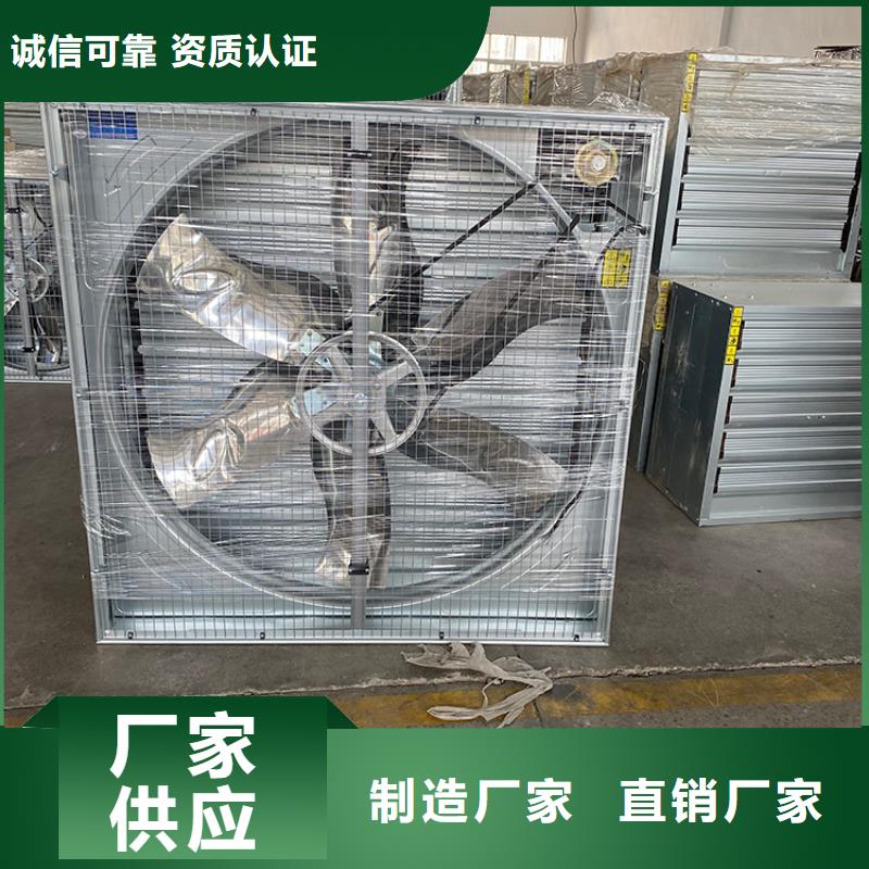 养殖场换气扇正规厂家