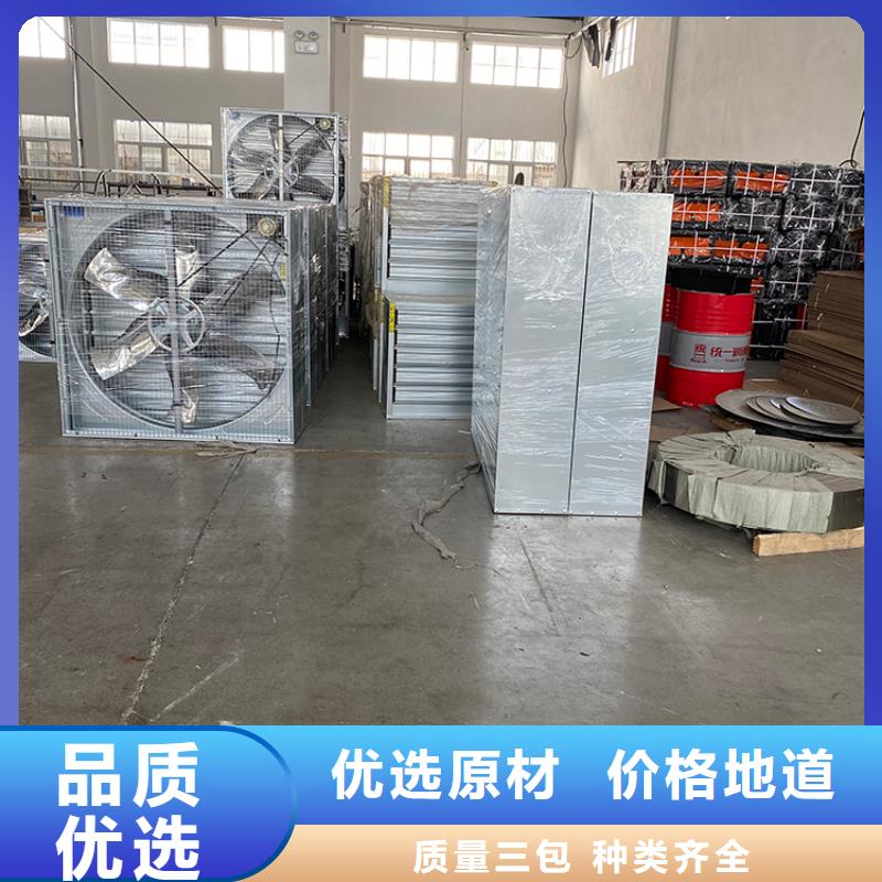 养殖场换气扇正规厂家