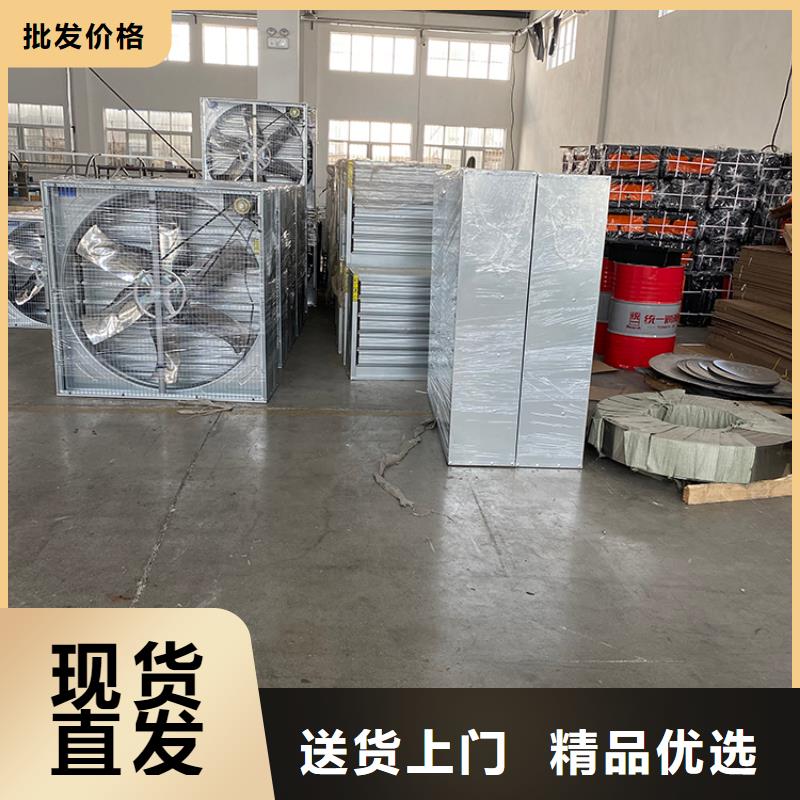 工厂养殖场负压风机种类齐全
