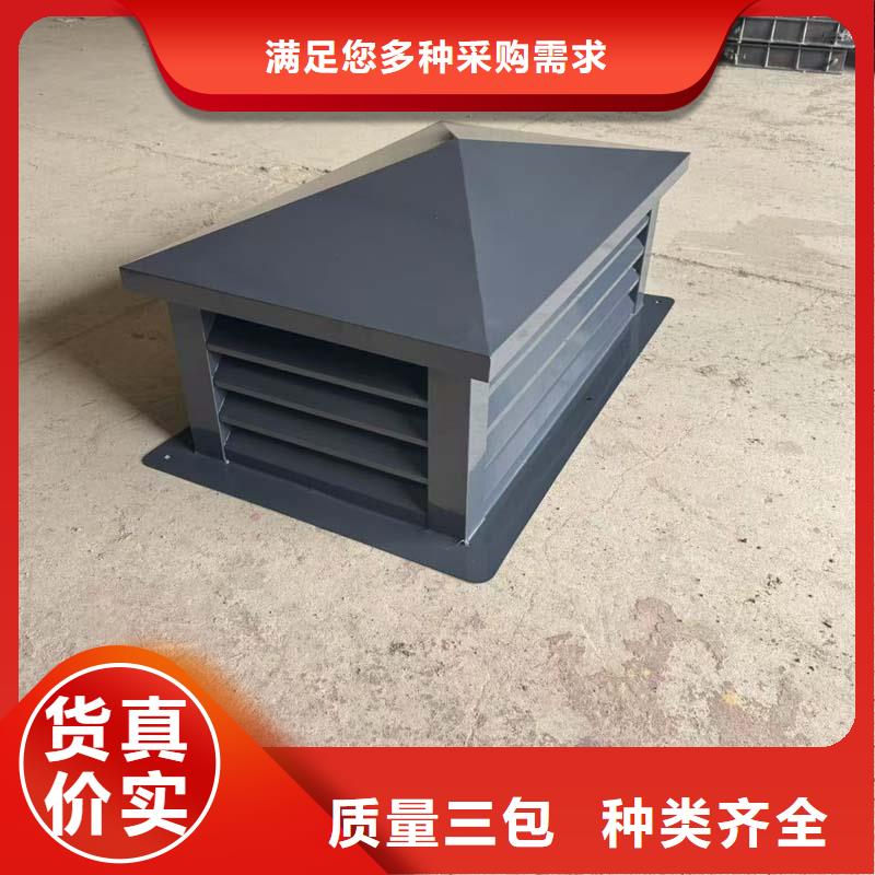 县成品固定式烟囱帽在线报价