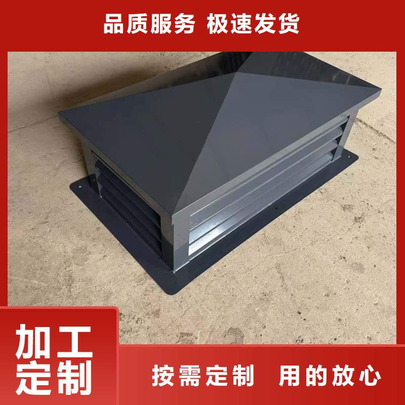 离心式无动力风帽_厂家直销_价格优惠