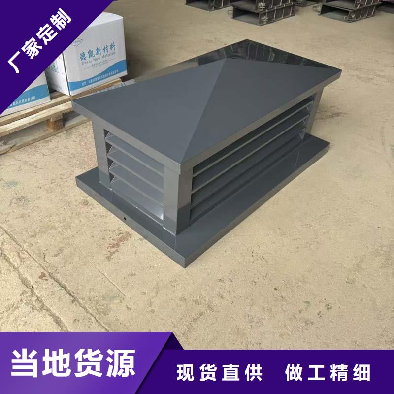 县农村楼房别墅烟囱帽喷塑各种颜色
