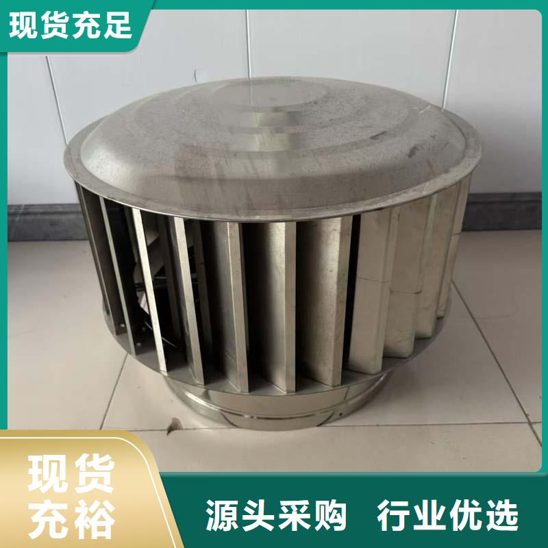 采购A系列无动力风帽必看-经验丰富