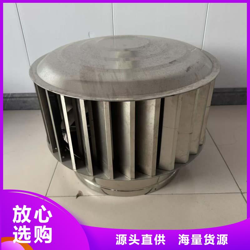 县A-FM-BPS型300型风帽欢迎咨询
