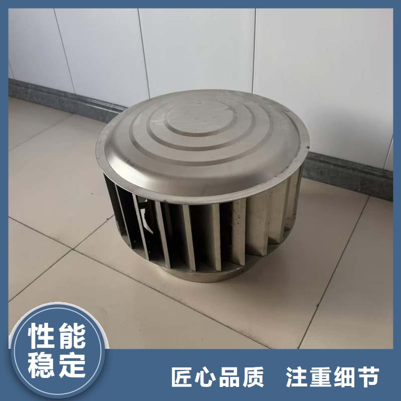 离心式无动力风帽烟囱透气帽