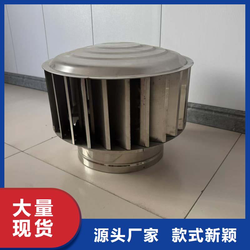 防雨雪无动力风帽质优价廉