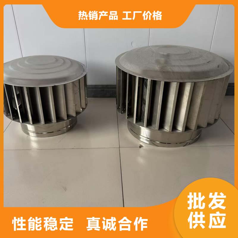 23J916图集无动力风帽期待您的来电