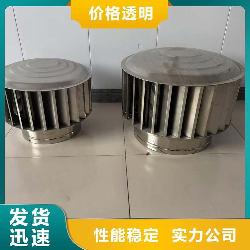 县圆柱型离心式风帽种植基地