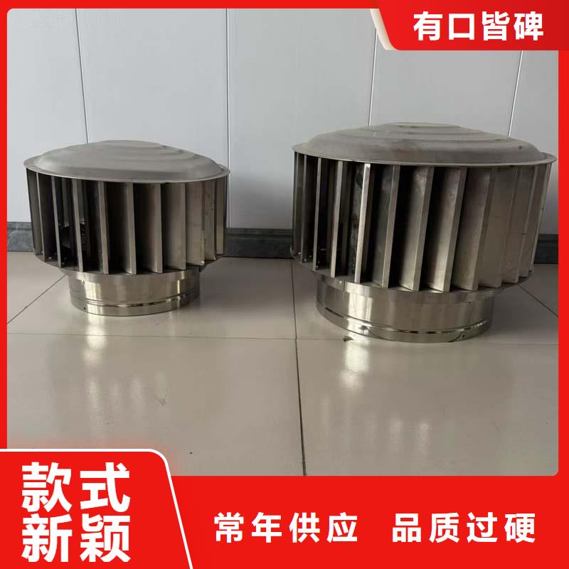 负压风帽实力老厂