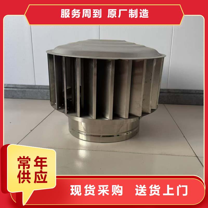 A系列直径300BPS型风帽欢迎您的咨询