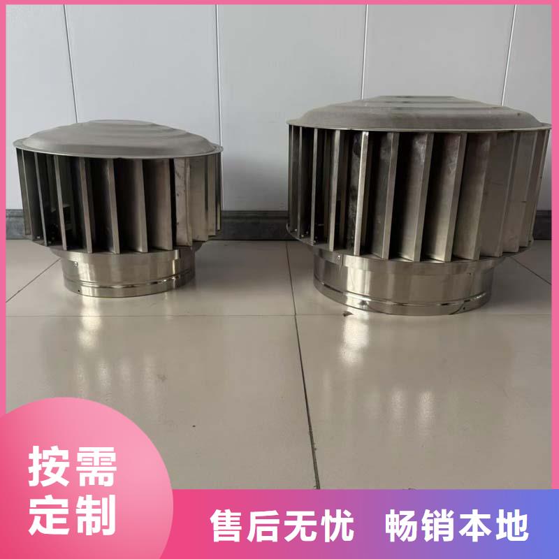 县自力式风帽欢迎您的咨询
