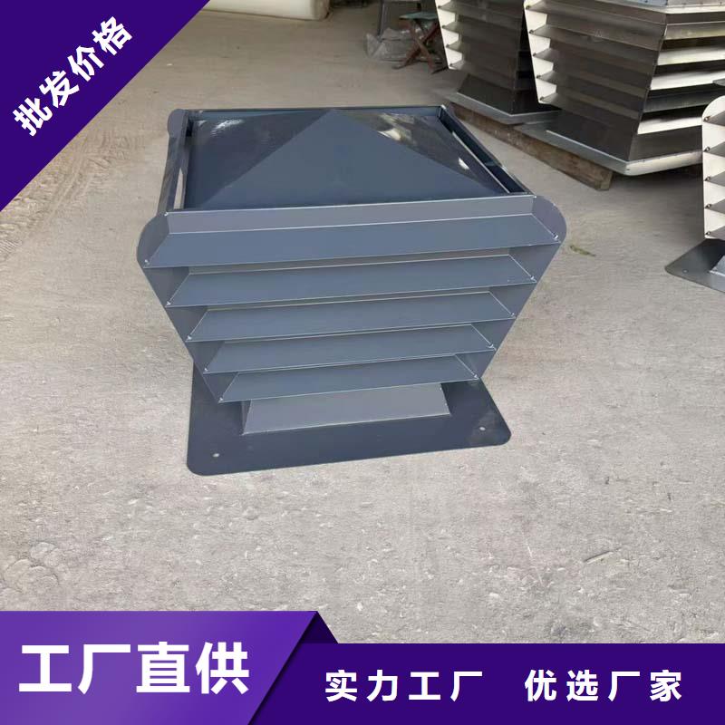 国标离心式风帽旋转风帽