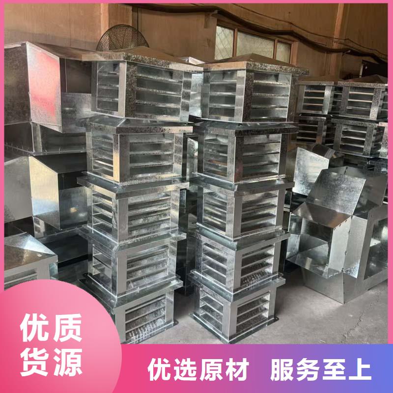 番禺区负压风帽厂家现货