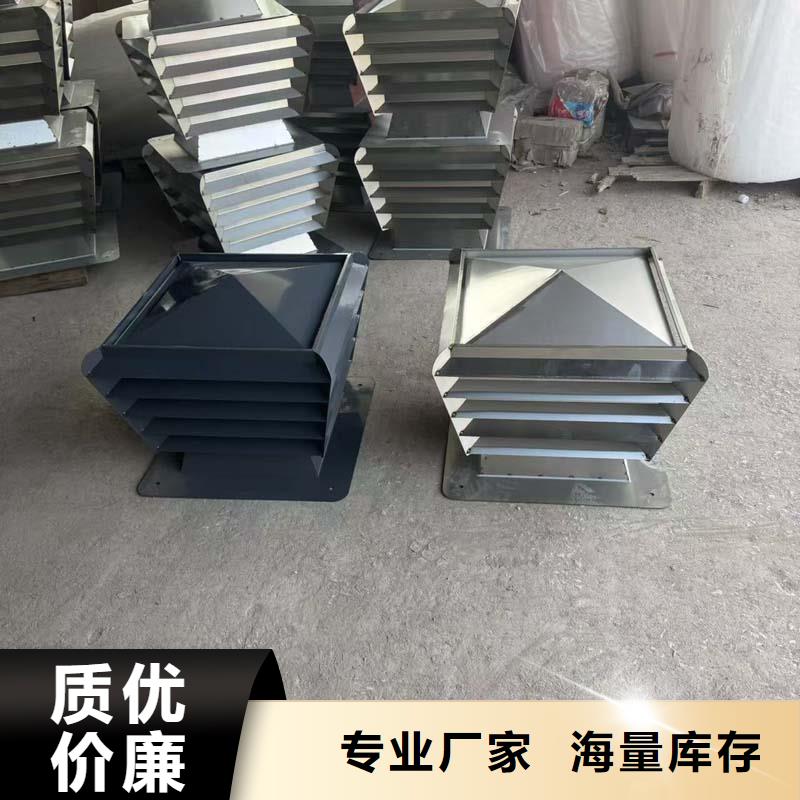 A系列无动力风帽美观大方