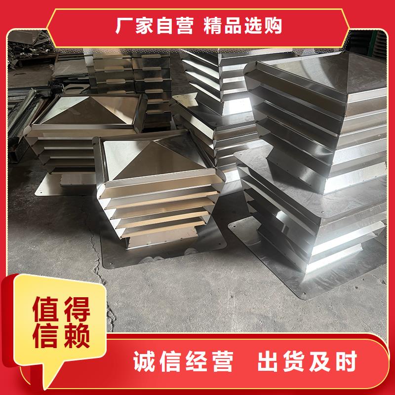 负压离心式无动力风帽品质保证