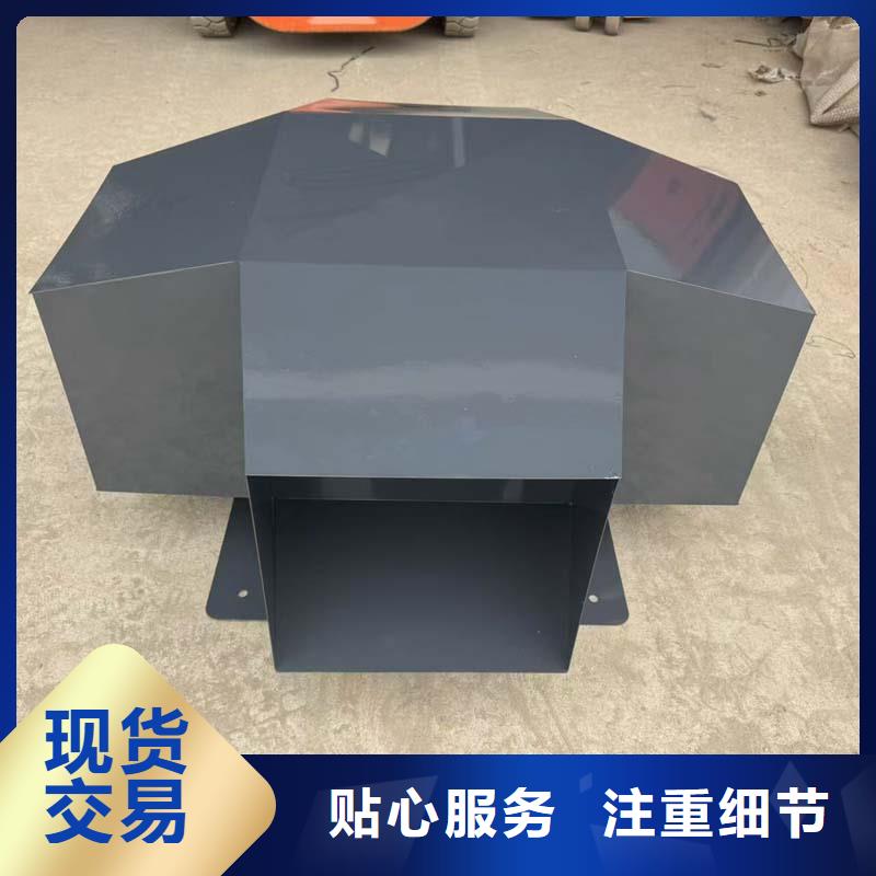 A系列无动力风帽美观大方