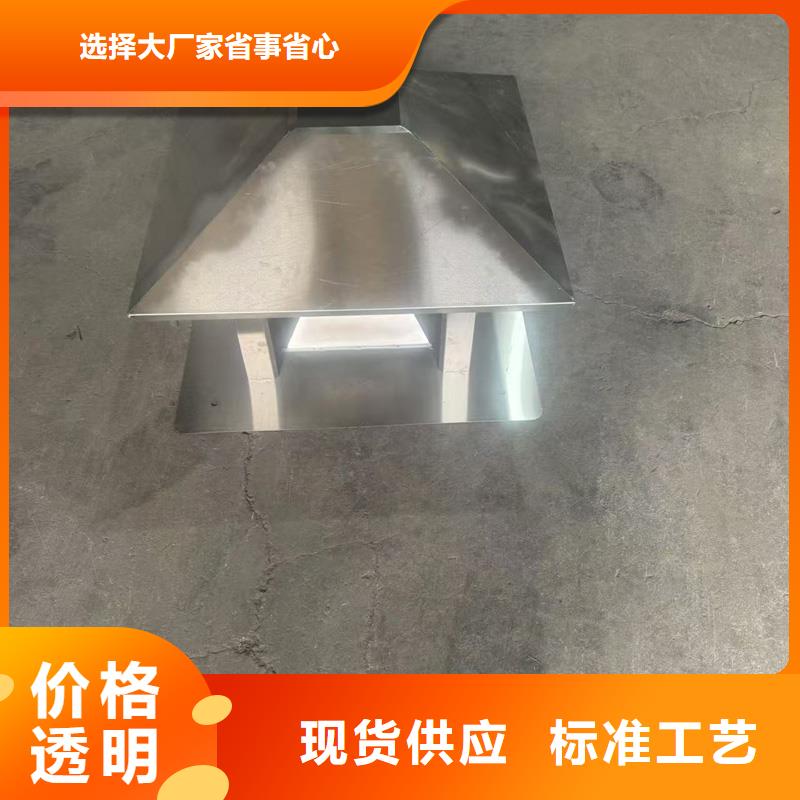 变压式风帽产品介绍